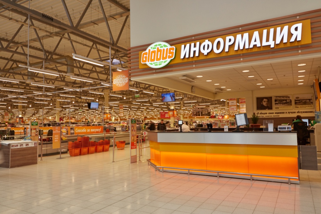 Глобус Гипермаркет Интернет Магазин Москва Каталог