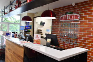 Папа Джонс скидка в день рождения