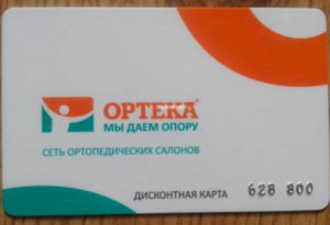 ORTEKA