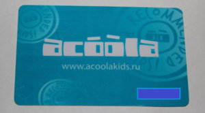Acoola скидка в день рождения