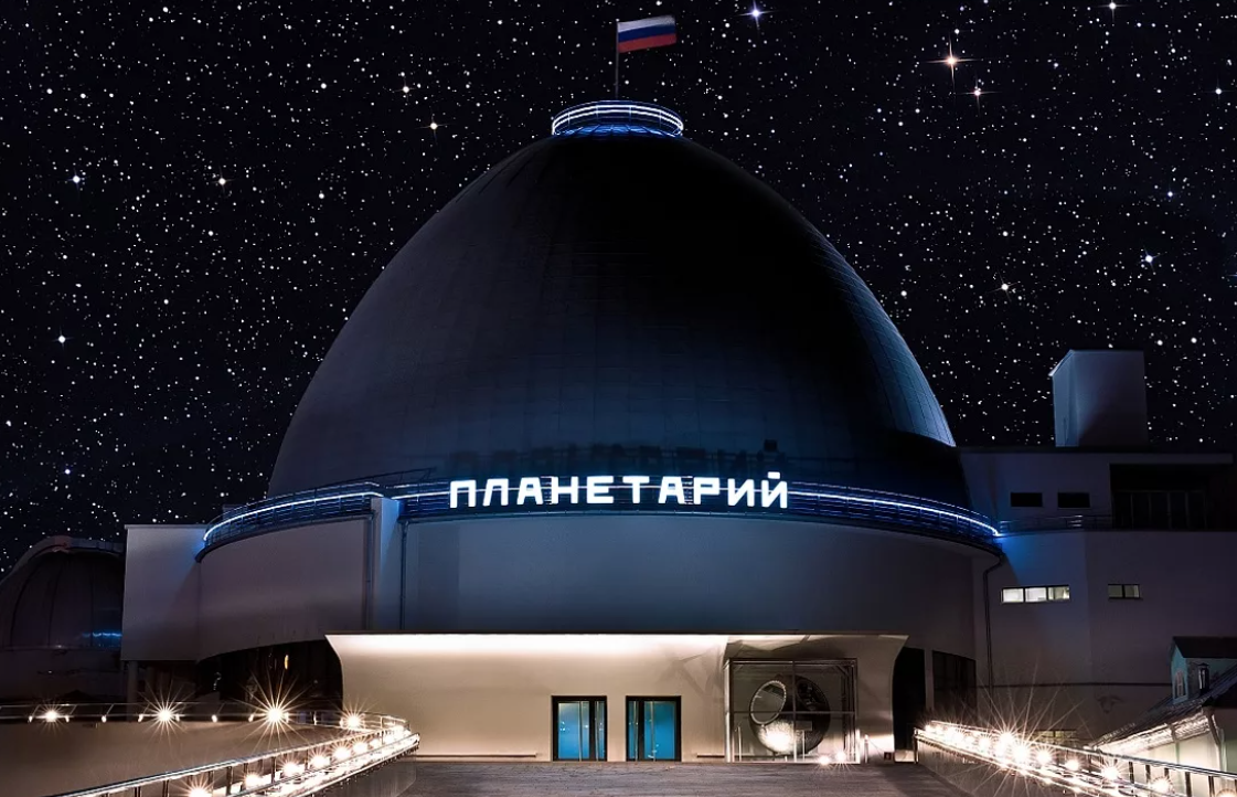 Moskovskij planetarij