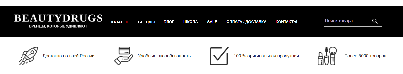 BEAUTYDRUGS.RU