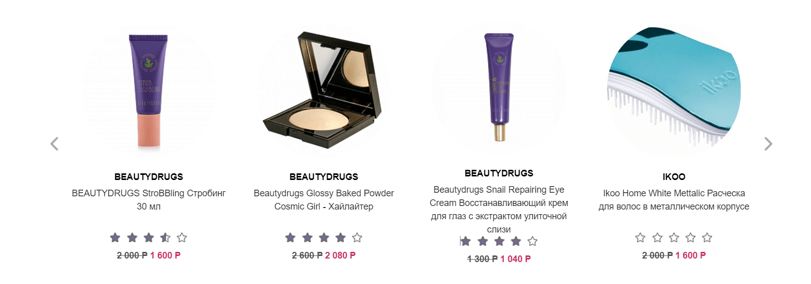 BEAUTYDRUGS.RU