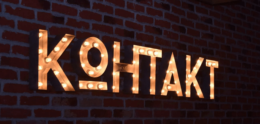 Kontakt Bar